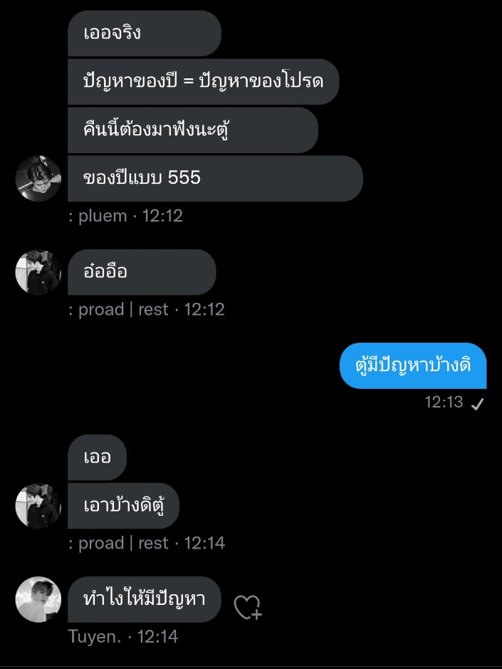 โปรดall