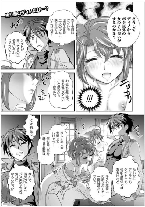 ニコニコの13話更新されました。
今回はおとなしめ(w)

口止めのご褒美は男装乙女とイチャエロです! THE COMIC 第13話 / 漫画/RAYMON 原作/市村鉄之助 キャラクター原案/イット - ニコニコ静画 (マンガ) https://t.co/GDmnFTnyrU 