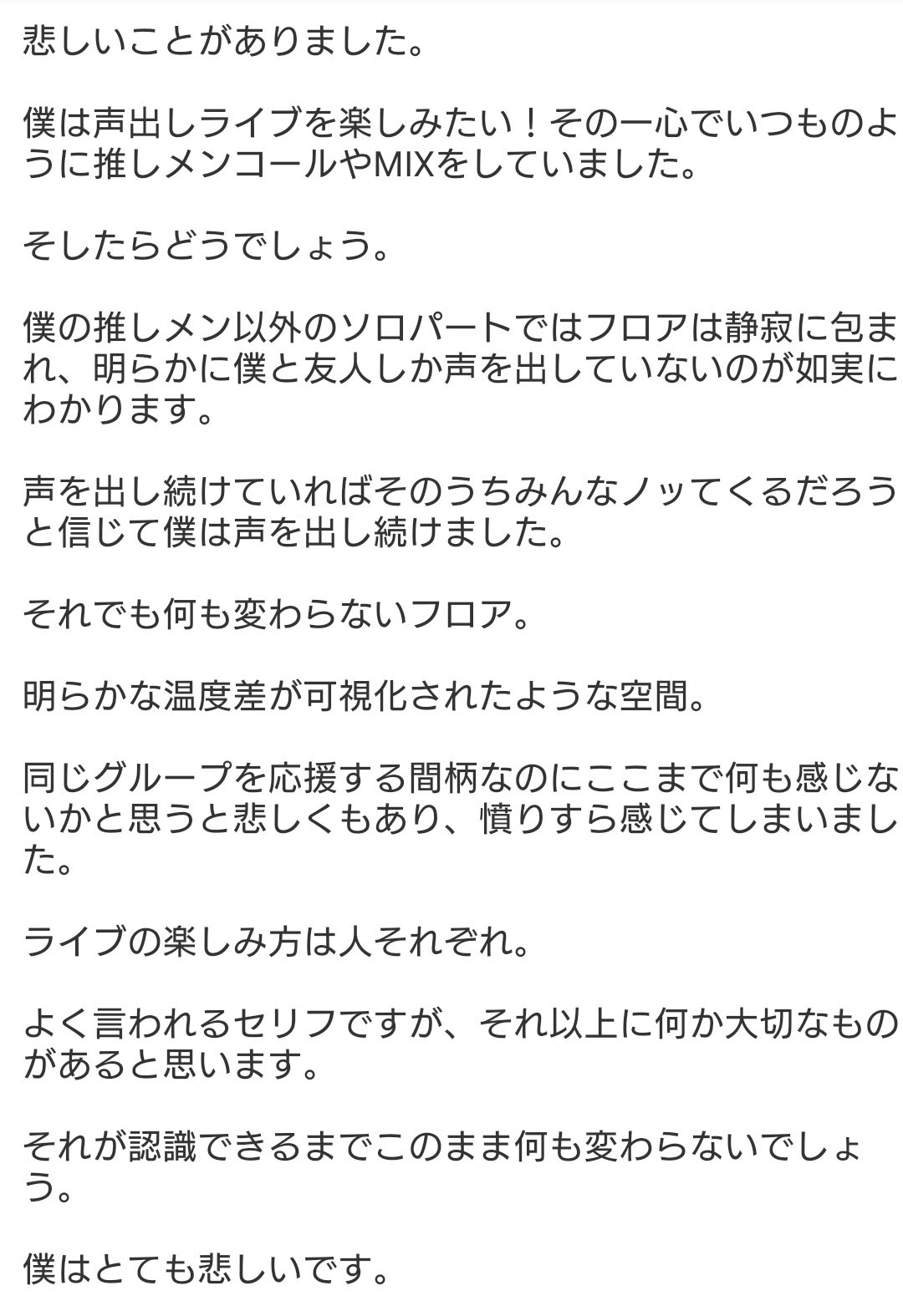 リョウヘイ(アイドルから嫌われてる日本代表) on Twitter リョウヘイ(アイドルから嫌われてる日本代表) on Twitter
