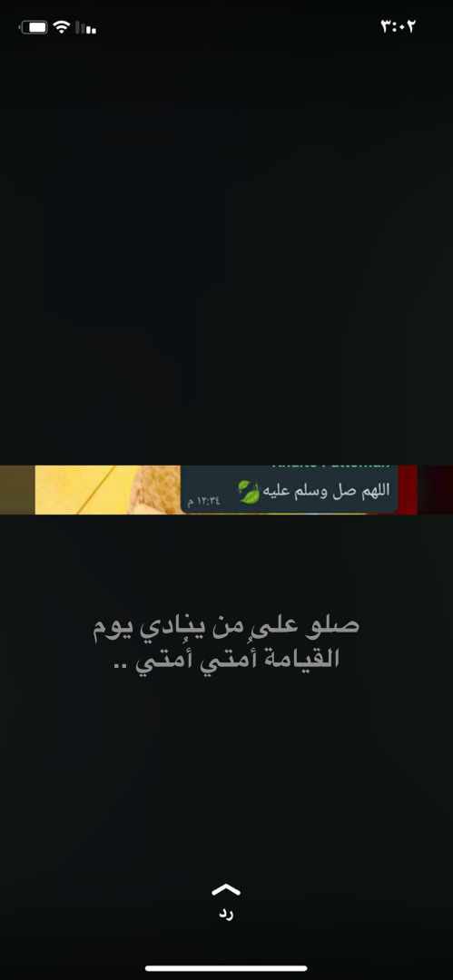 SROo0's tweet photo. #فاطمه_سعيد_سالم  #يوم_الجمعة https://t.co/y2dDYfi9uh