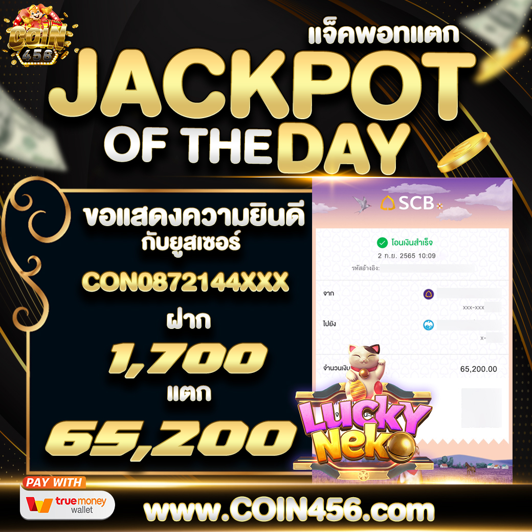 Freecoin456's tweet photo. จัดหนัก แตกขนาดนี้ !!
ที่สุดของวันนี้
ลิ้งก์ > https://t.co/GlIYx0YtNW

สมัคร > https://t.co/9TiD5bwT0f

✅ ฝากน้อย ถอนหนัก แตกหนัก มีให้เ���็นทุกวัน

#CON456 #เครดิตฟรีล่าสุด #เครดิตฟรีไม่ต้องฝาก #เครดิตฟรี #สล็อตเครดิตฟรี #เครดิตฟรีได้จริง #เครดิตฟรีไม่ต้องฝากไม่ต้องแชร์ https://t.co/UdFBy4xUCm