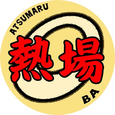 achitenten_hiro's tweet photo. #新しいプロフィール画像 https://t.co/32DOWZVP0X