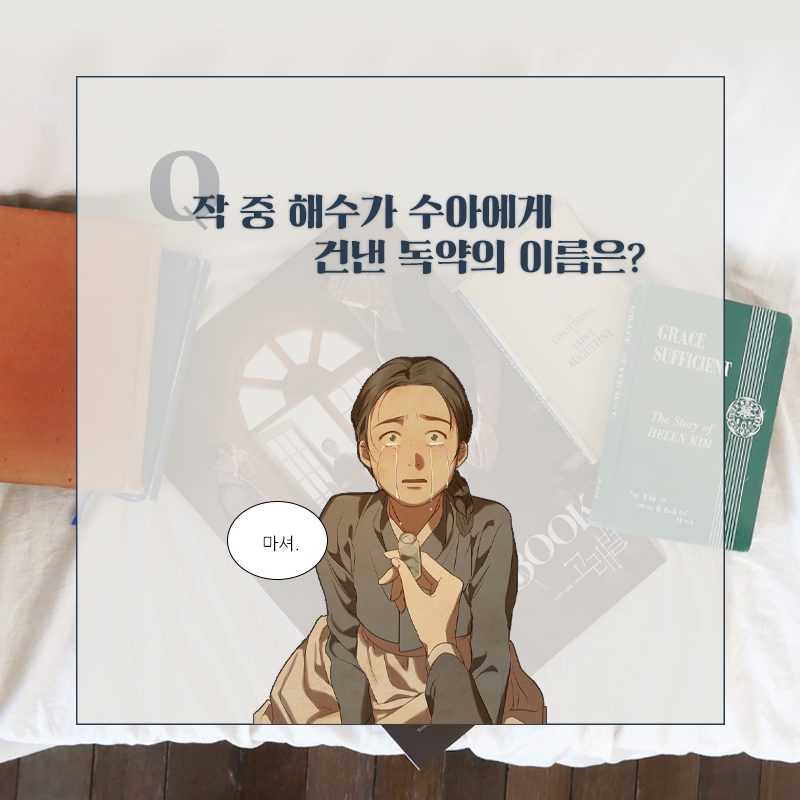 ydot2's tweet photo. <고래별 아트북> 출간 기념 퀴즈 이벤트ⓛ

퀴즈의 '답'을 인용으로 맞추는 분들 중
추첨을 통해 6분께 <고래별 아트북> 특별 굿즈 증정!

💬 타래에 계속 https://t.co/kcI77go1xu