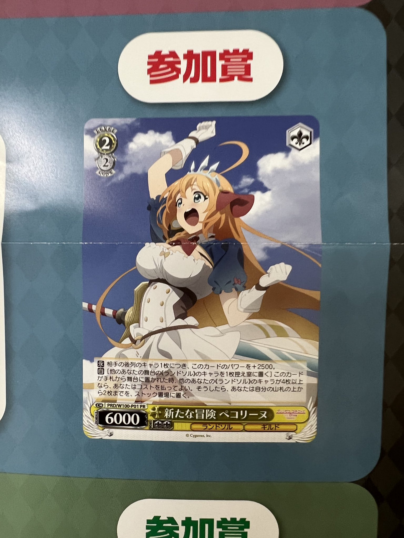 ヴァイス 純白のヴェール 狂三 箔押し ccmohmand.edu.pk