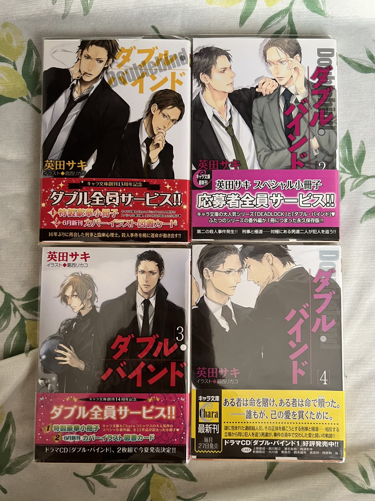 英田サキ Twitter Search Twitter