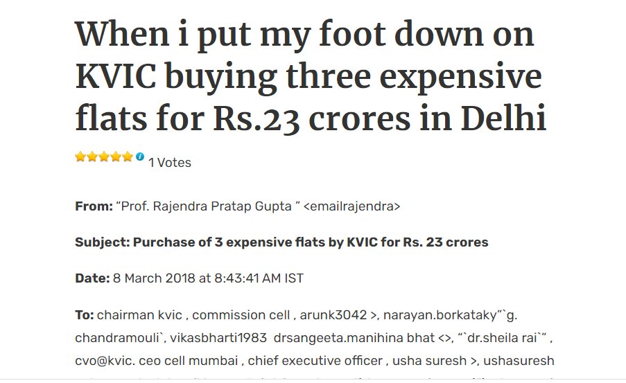 चयन 🇮🇳 on Twitter "KVIC member ka blog jisme usne bataya hai ki kya