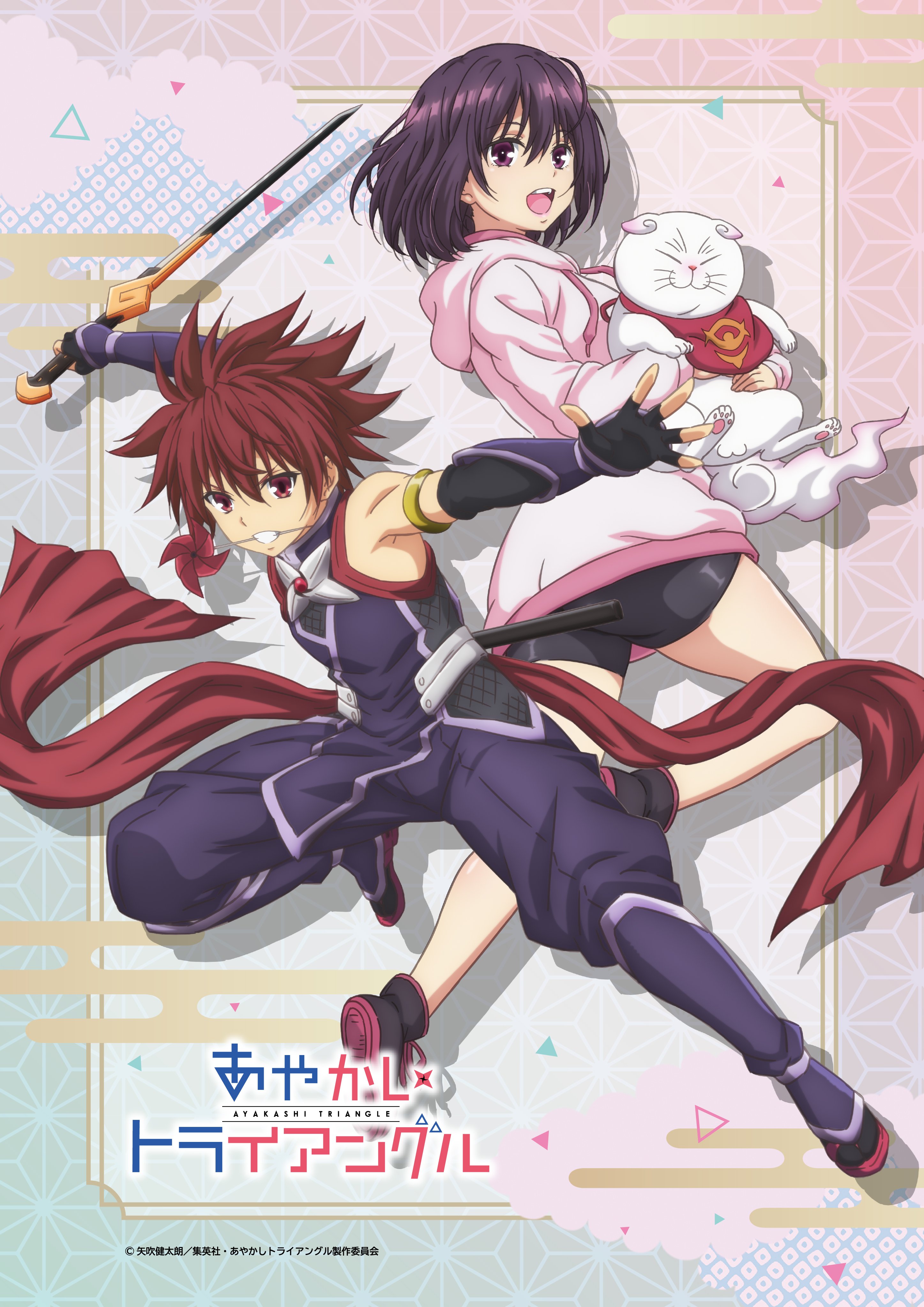 Anime Ayakashi Triangle bahasa Indonesia
