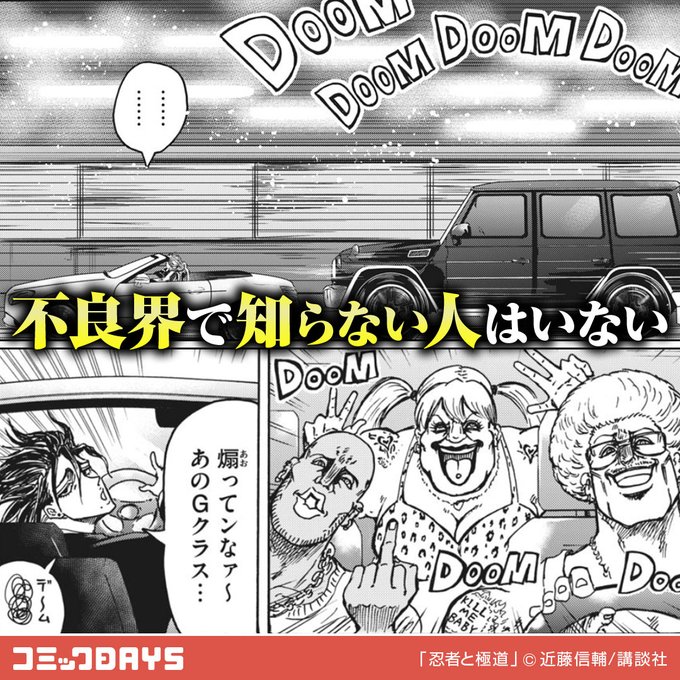 インドでキャバクラ始めました 笑 沼津マリー １ プロローグ コミックdays