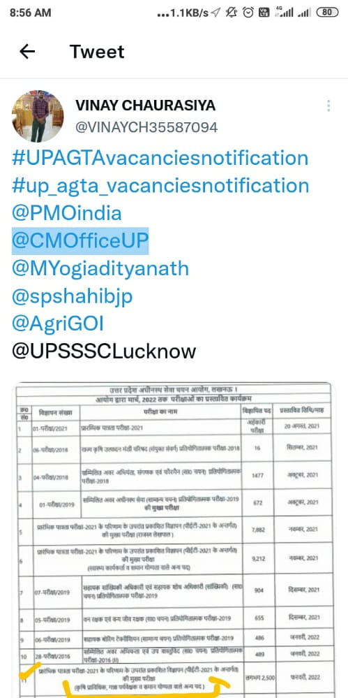 #AGTAvacanciesnotification