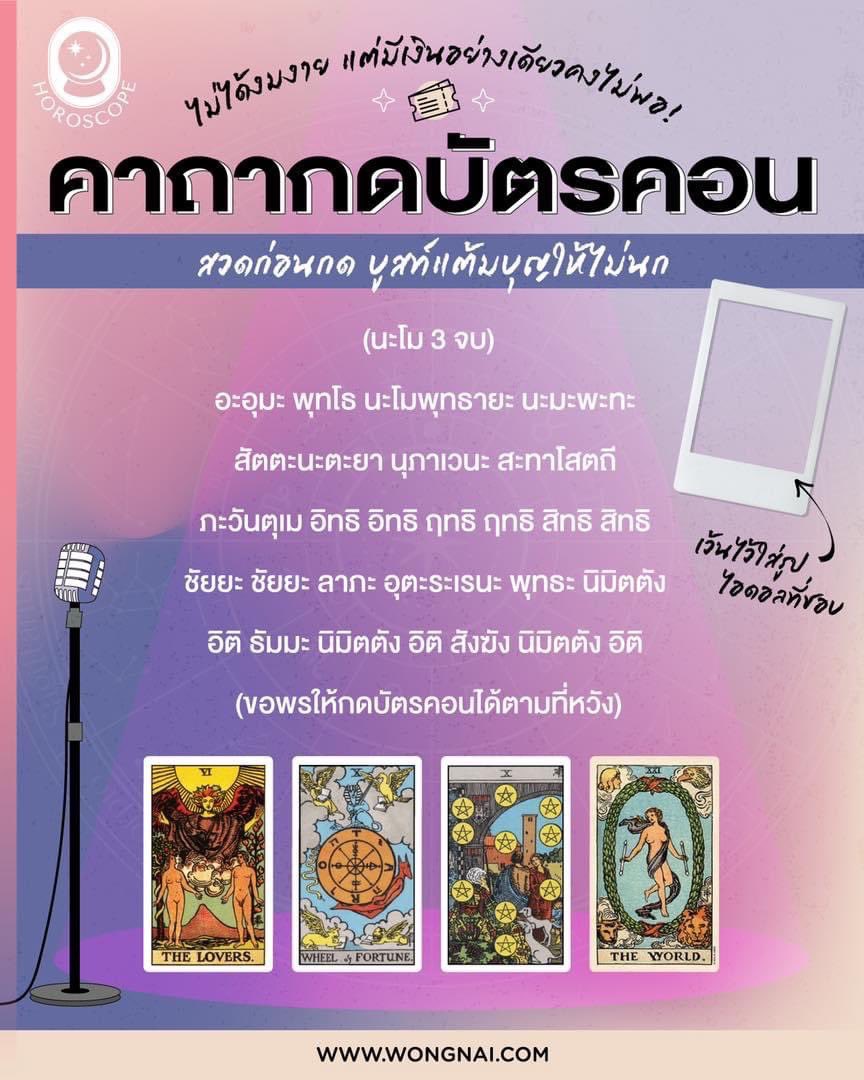 ᴘ_ᴊᴇxɴɢᴡxx ⋆.˚ ᡣ𐭩 .𖥔˚ tweet media