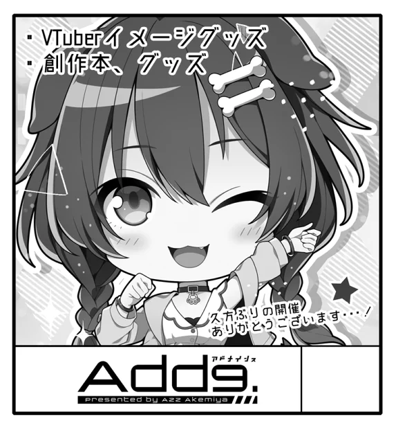 申し込みました!
先着順とのことだけど、間に合うかしら
#黒潮コンビニエンス 
