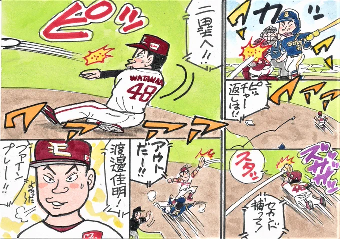 9月1日 楽天-オリックスから。
9回表、楽天は3点差に追い上げられ、なおも二死満塁!
オリックス・安達選手の打球がセンターに抜けるかと思いきや…!
リプレイ検証の結果、判定通りアウトに!
素晴らしいプレーでした!
#渡邊佳明 
#東北楽天ゴールデンイーグルス 