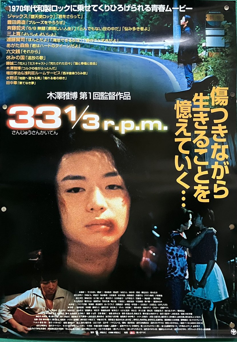 Godzillaya's tweet image. まだ先ですが10月30日高円寺シアターバッカスにて久々に公開します。詳しい情報は今しばらくお待ちください。