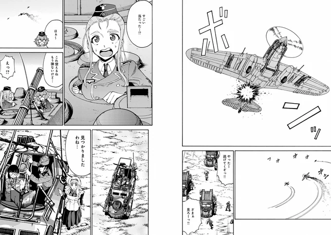 『パッチワークス・パスウェイ』
第13話「友軍戦線・前編」
(4/4)
#パッチワークス・パスウェイ
#パワパス 
