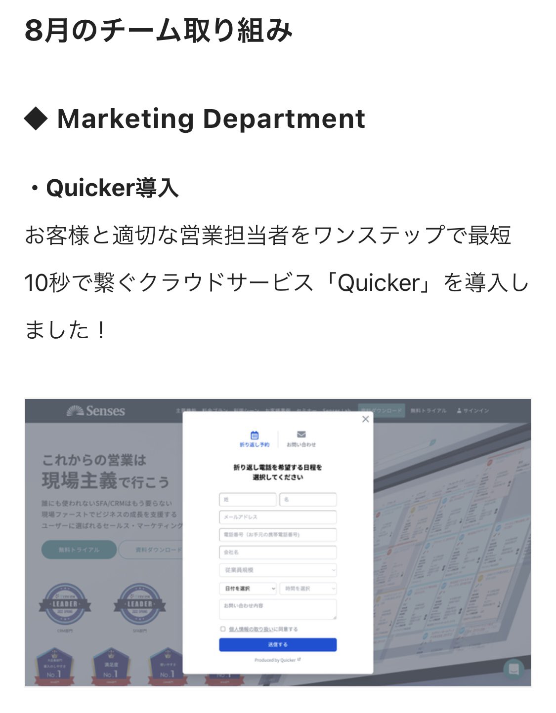 渡邊将太 Ceo At Quicker Wnst36 Twitter