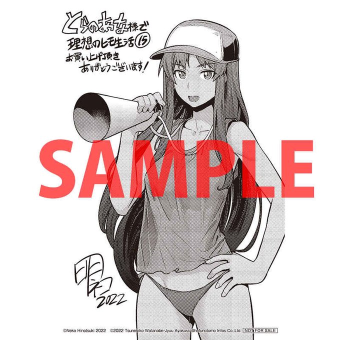 渡辺恒彦のtwitterイラスト検索結果