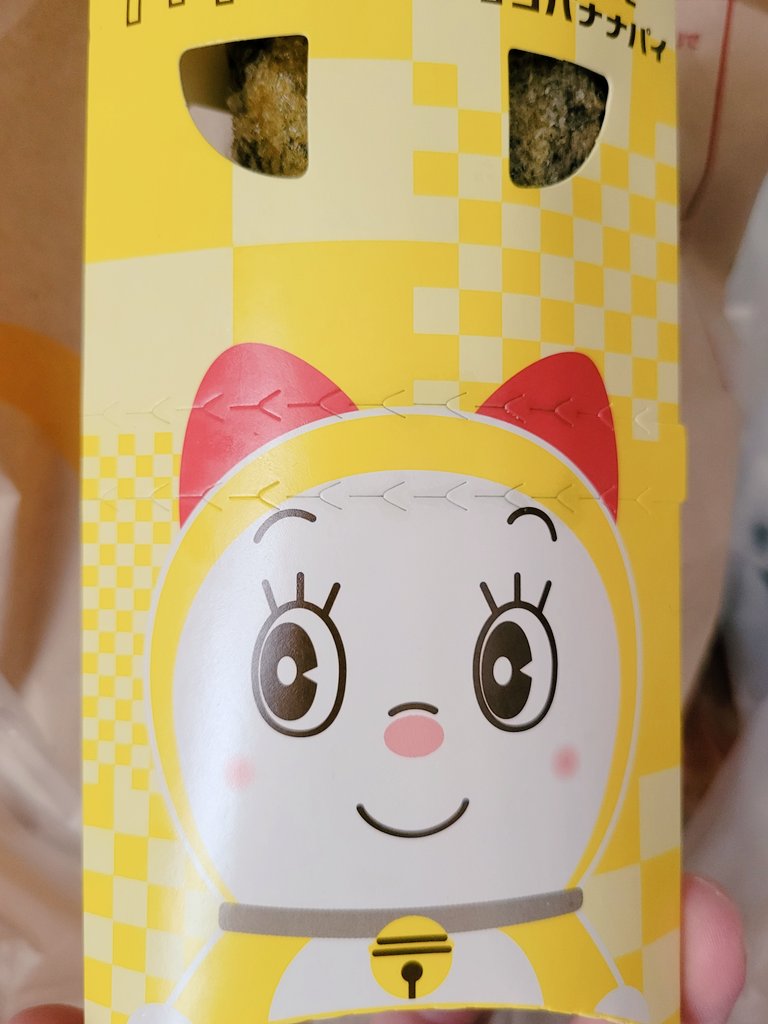 どらみちゃん ドラミちゃん (てんとう虫コミックス) | 藤子・F・ 不二雄 |本 | 通販