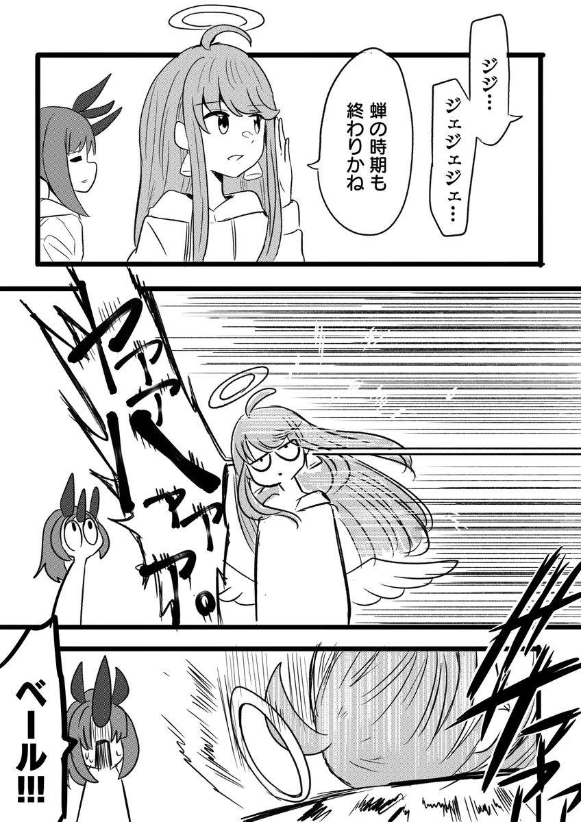 ちいかわコラボ
#邪道バース 