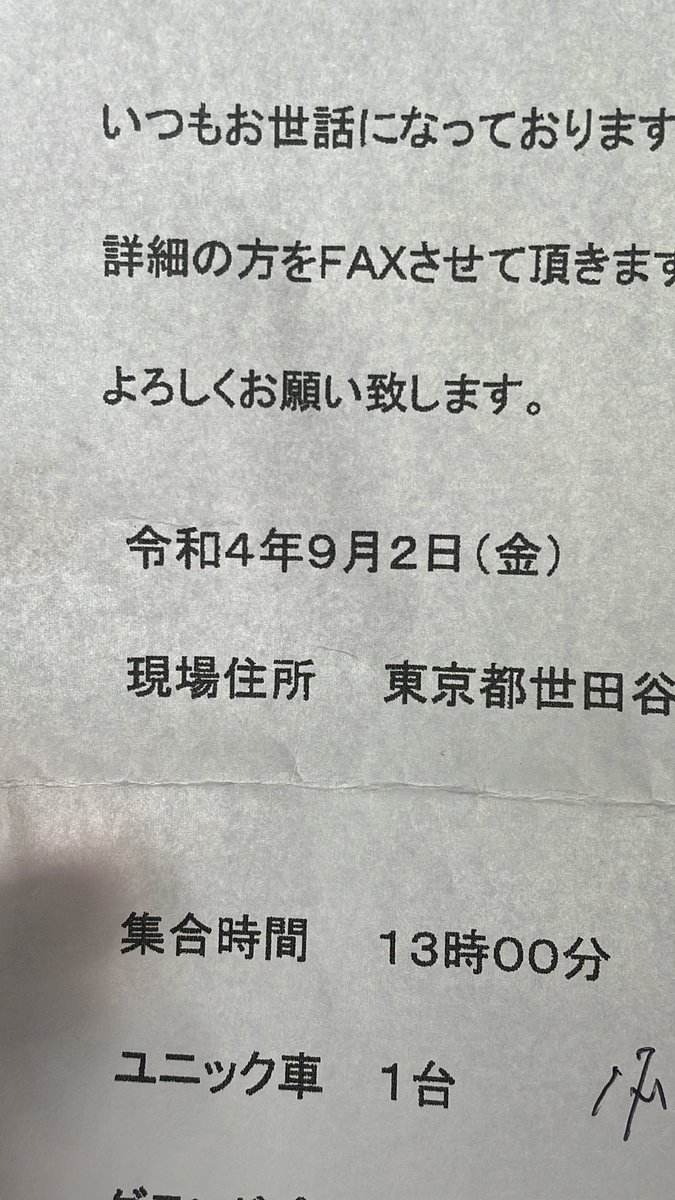 feng33033622's tweet photo. 最近被判強制執行的房子家財清空的有點多，主人被控，二三十個年輕人來個＂三光政策＂來個大掃除，接下來就是房子拍賣程序了。😂😂😂 https://t.co/4JrnGYsPVH