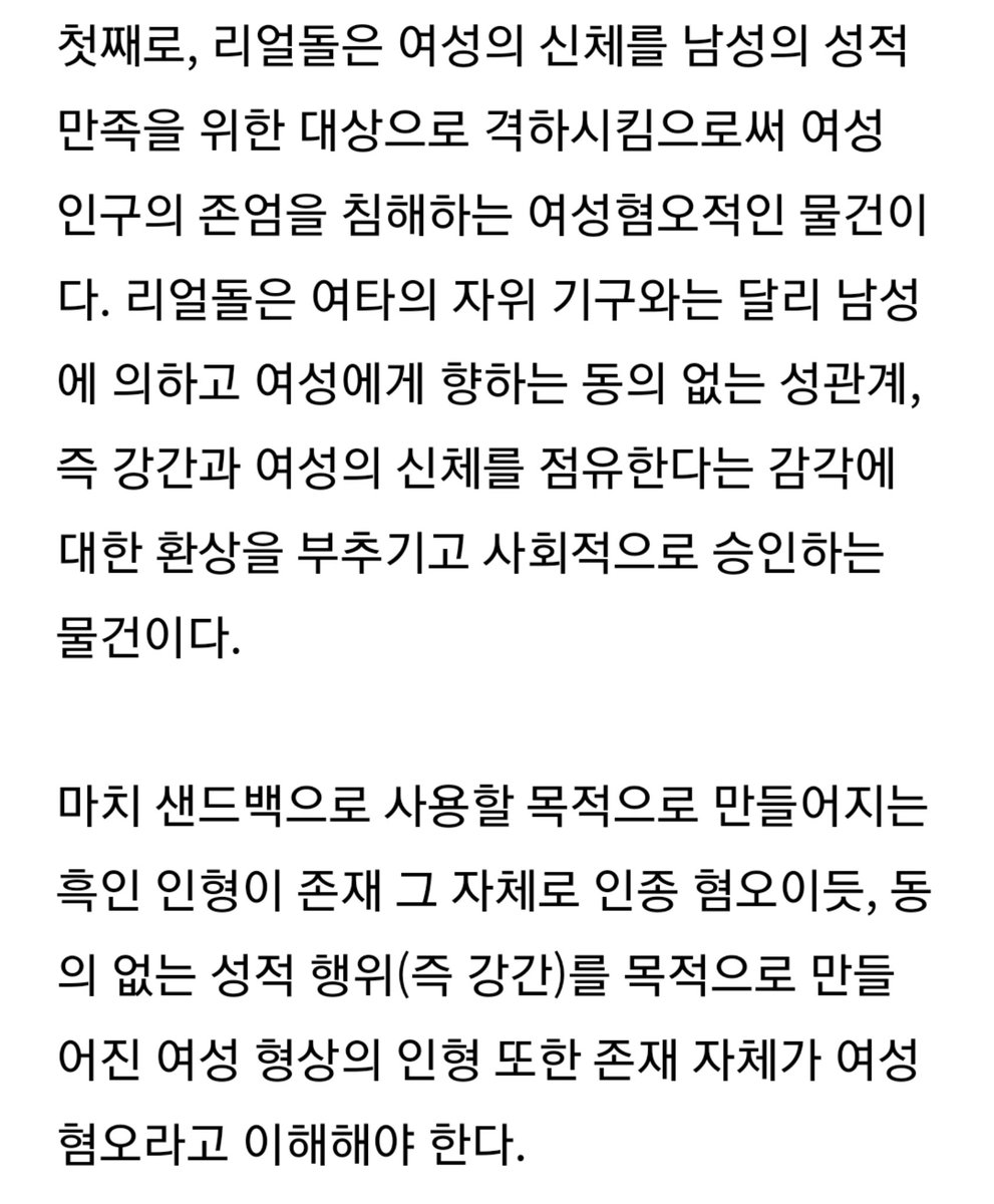 smnn119's tweet photo. 조회수 팍팍 올려주고 오기 https://t.co/TflQnPOkJe