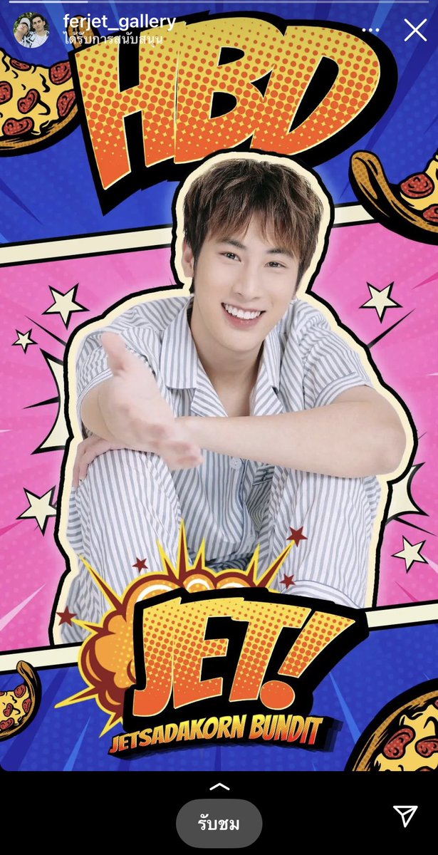 อันนี้น่าร๊ากกกกกกกกกกก