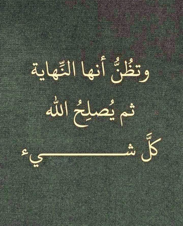احمد غنام (@ahmdghnam17) on Twitter photo 