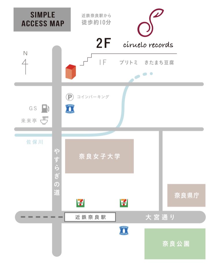 ciruelo records シルエロ・レコード tweet media