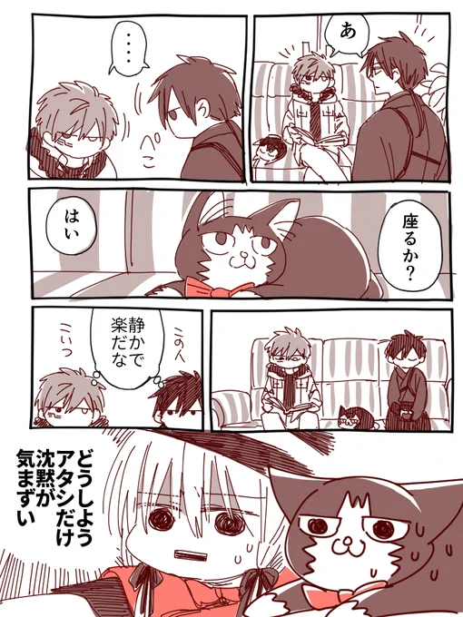 こちらも似た者同士かも!?(ロッサリ) #四百四鬼 #魔女ツノ 