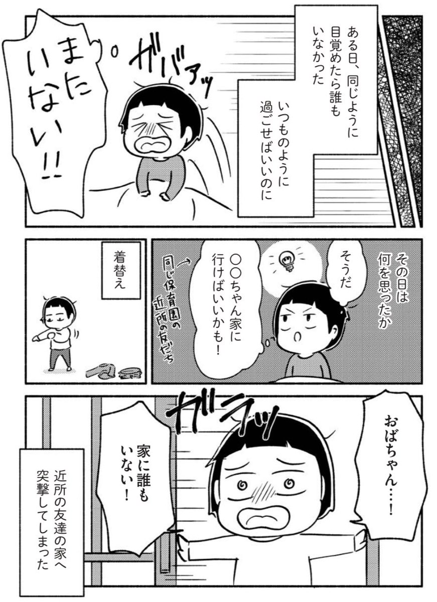 (3/3) 