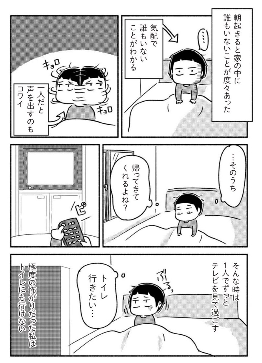(3/3) 