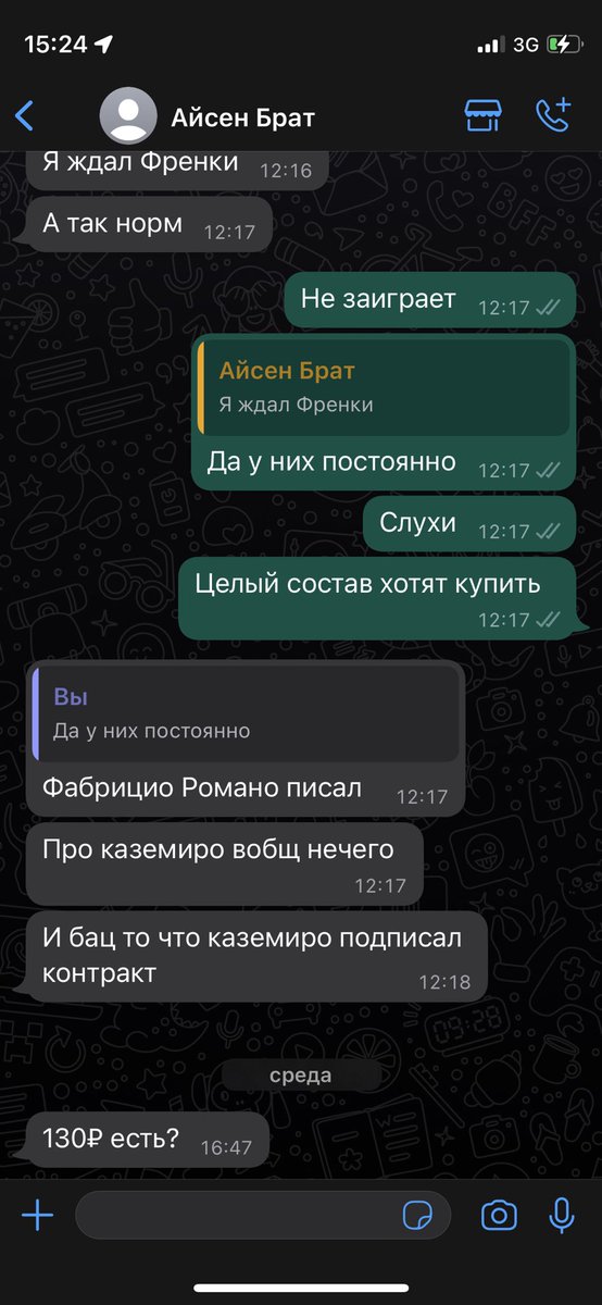 afa_ayt's tweet photo. Работаю только ради семьи🫵🏻 https://t.co/CpmBvm7l3k