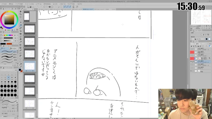 配信してます。とりあえず今日ツメる
【ネーム】映像研作画配信285 https://t.co/xKPJJ10Q5U 