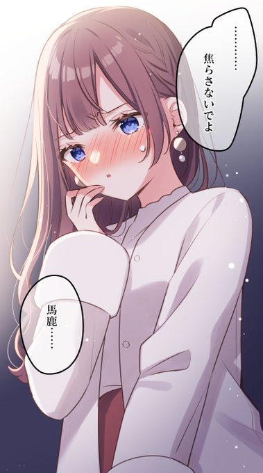 #和歌ちゃんは今日もあざとい 
114話更新されてます!よろしくお願いします～!
https://t.co/9tUa7lJeNq #comico 