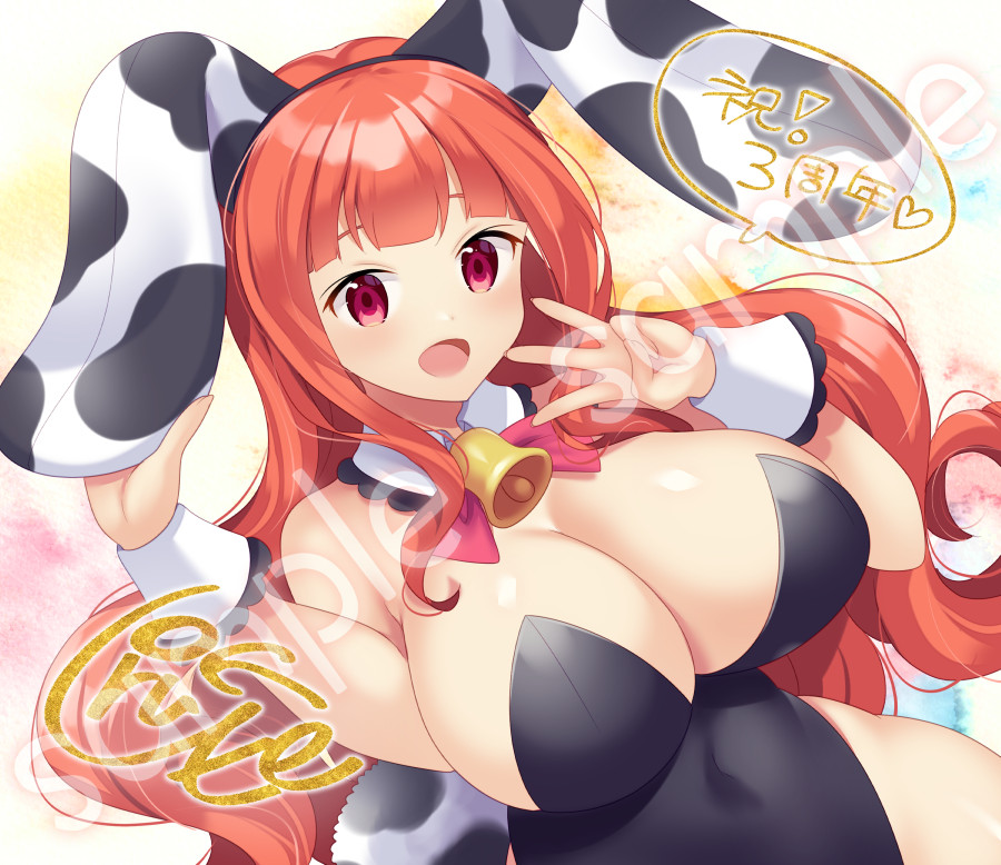 9月2日発売、コアマガジンさんの「コミックホットミルク 10月号」にカラー漫画を描かせていただいております!
おとなしい妹ちゃんがサキュバスに…?!なお話です😈💘
また、新生ホットミルクさん三周年記念の色紙も描かせていただきました🐮🐰
ぜひ応募してください〜、よろしくお願い致します❣️