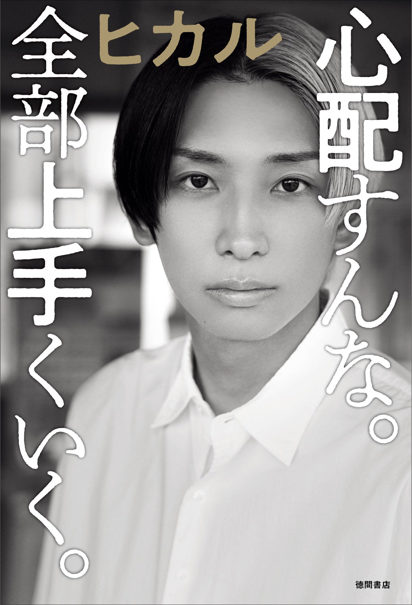 TSUTAYA on X: 