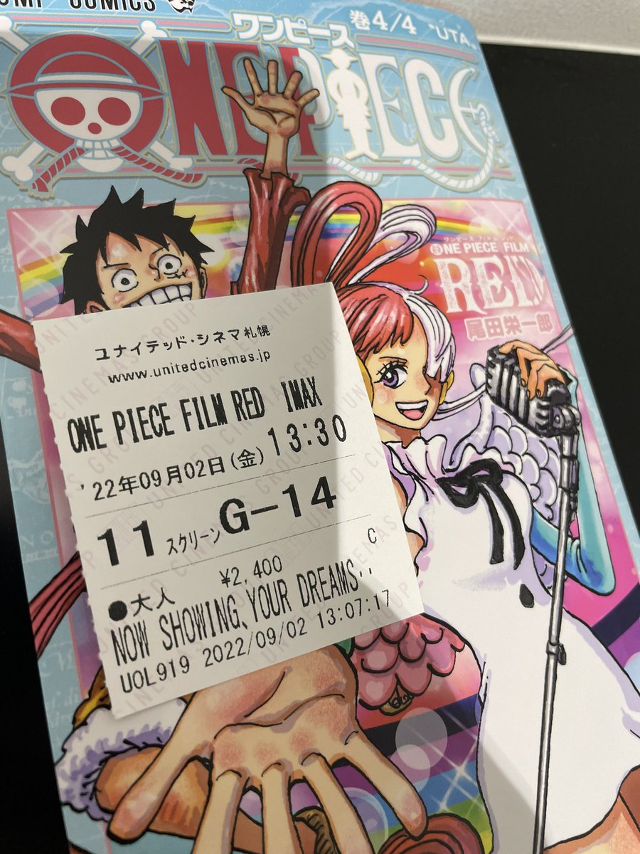 ウタの評判や評価感想がヤバい 炎上理由 アンチ批判の声を紹介 漫画 動画illegal Site