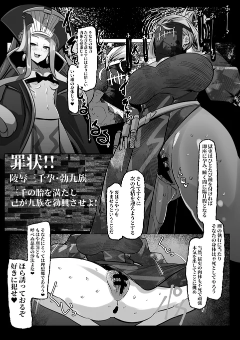 FGO武則天の酷吏に種付けしないといけなくなった話
顔が見えない表情が分かんない女の子を犯し続ける
NSFW 