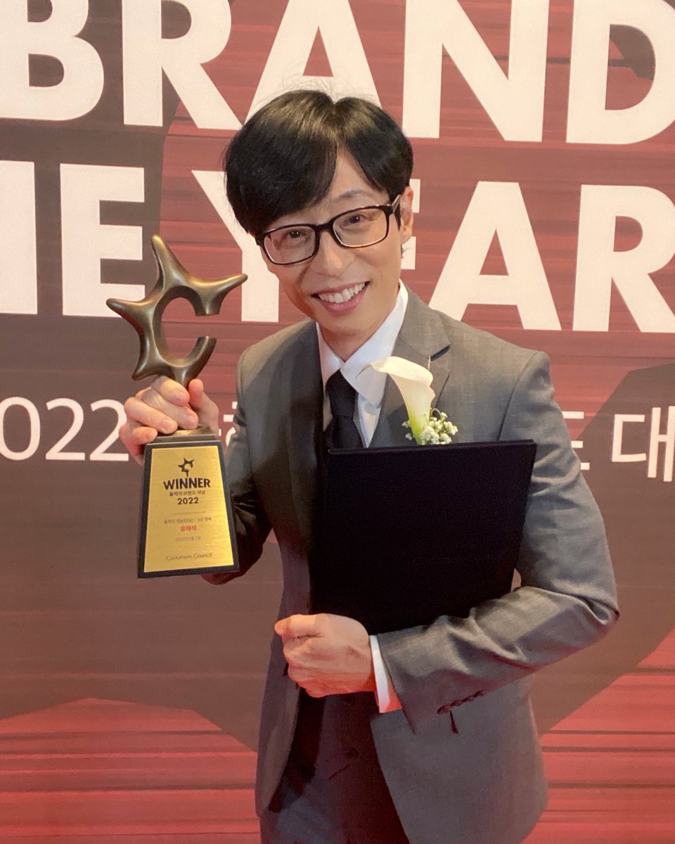 antennamusic's tweet image. [#Photo] #유재석 #이미주

&amp;lt;2022 올해의 브랜드 대상&amp;gt;

🏆예능인(남) - 유재석
🏆올해의 예능돌(여) - 이미주

‘2022 올해의 브랜드 대상’ 시상식에서
유재석이 3년 연속 예능인(남)상을,
이미주가 2년 연속 올해의 예능돌(여)상을 수상하였습니다✨