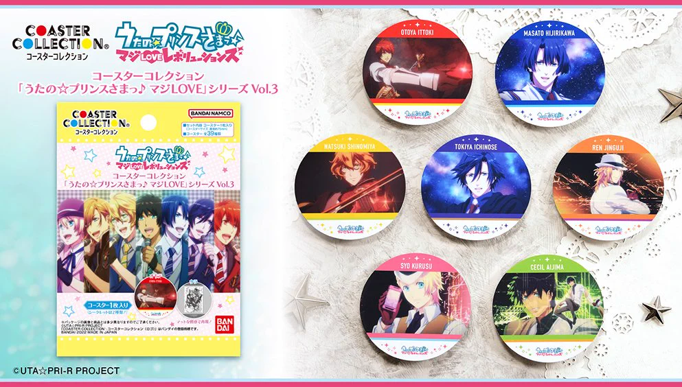 うたプリ コースター（素材︰pvc）　ST☆RISHコンプリート 7点セット FboZO3HaAAEpKCj?format=webp&