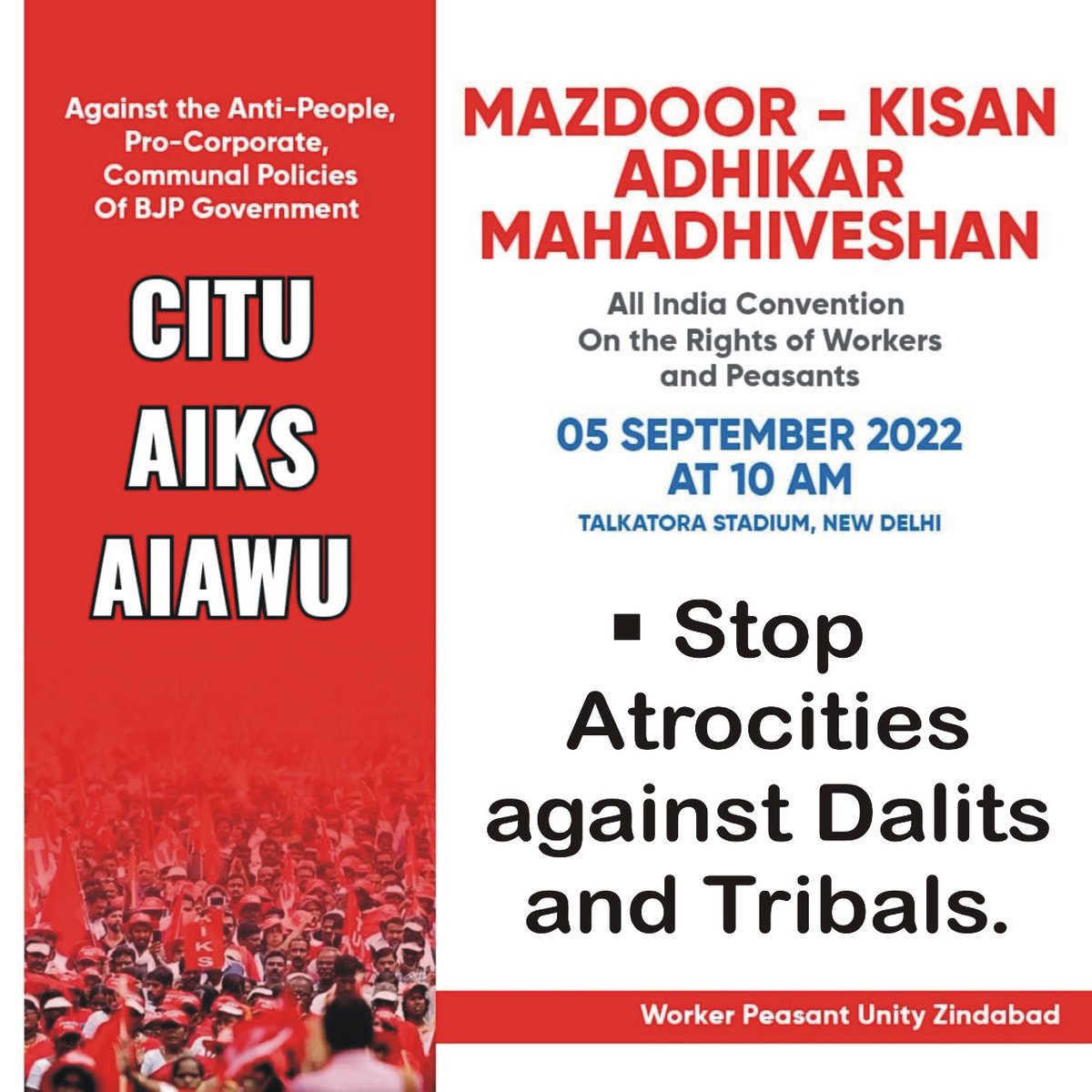 #CITU #AIKS #AIAWU #MazdoorKisanMahaAdhiveshan2022