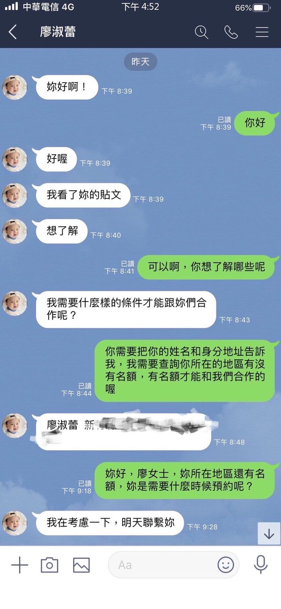 i_xiy's tweet photo. 恭喜🎉廖淑蕾🎉成功預約150萬本金數據等待操作中⋯做好自己就夠了，不要在乎別人怎麼說。💪💪💪 https://t.co/9Bq7JuspCS