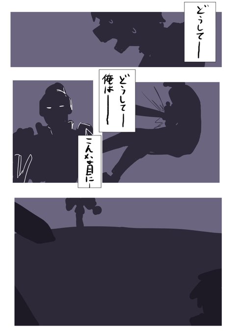 酒呑と聖杯戦争戦いたい1/2 