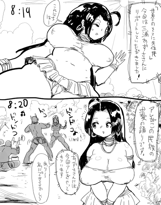 (R-18)エロ番組モノよ永遠なれ… 