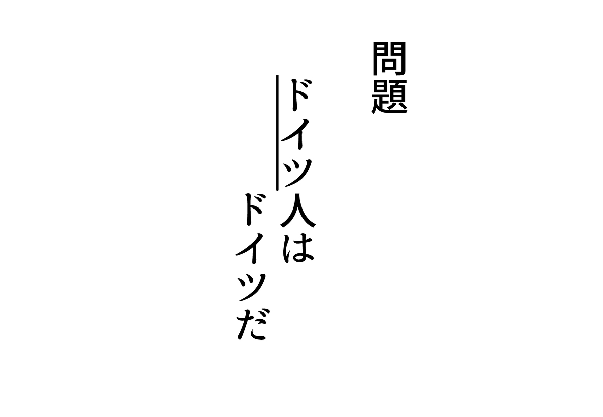 【試験中】漢字ドリル5 ※想像して遊んでから動画と比べてみよう #艦隊これくしょん #4コマ #艦これ https://t.co/kmHi4Yffac 