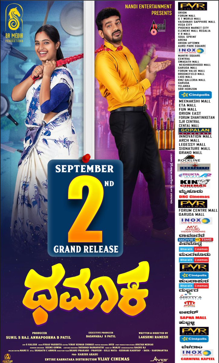 vintvais_ho's tweet photo. ಇಂದು ಚಂದನವನದಲ್ಲಿ ಬಿಡುಗಡೆಯಾದ ಎಲ್ಲ ಚಿತ್ರಗಳೂ ಪ್ರೇಕ್ಷಕರ ಮನಗೆಲ್ಲಲಿ, ಶತದಿನೋತ್ಸವ ಆಚರಿಸಲಿ!
#SandalwoodRelease #Dhamaka #Fantasy #Kshipra #Markata #SarvasyaNaatyam #TajMahal2 #SandalwoodOnline https://t.co/Na1VdPmbFs
