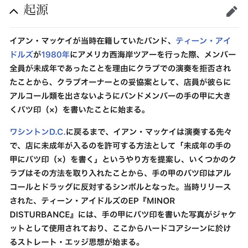 もちを tweet media