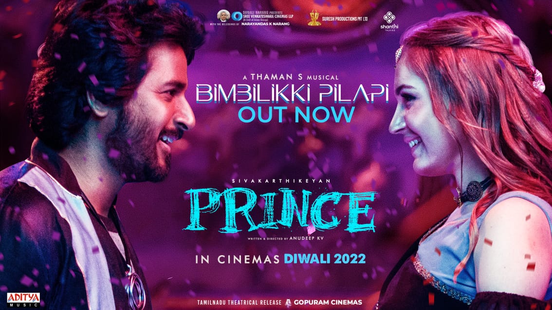 #BimbilikkiPilapi #PRINCE #PrinceFirstSingle 🎶

Tamil – youtu.be/guZXr12ihFU
Telugu – youtu.be/h-oGWyWOr3s

<a href="/Siva_Kartikeyan/">Sivakarthikeyan</a> <a href="/anudeepfilm/">Anudeep KV</a>
@musicthaman @svcllp #ShanthiTalkies