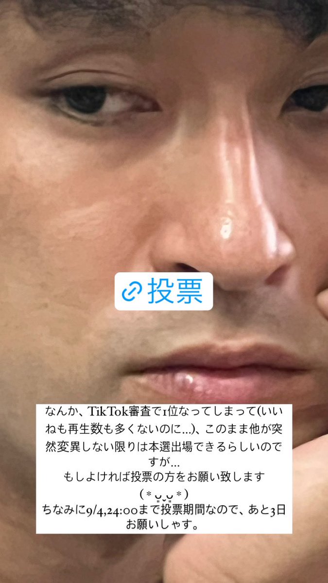 rpzncheeseynam's tweet photo. ここから投票できます🥺
↓↓↓
https://t.co/p0nRwopMcK https://t.co/84ris1N2Gp