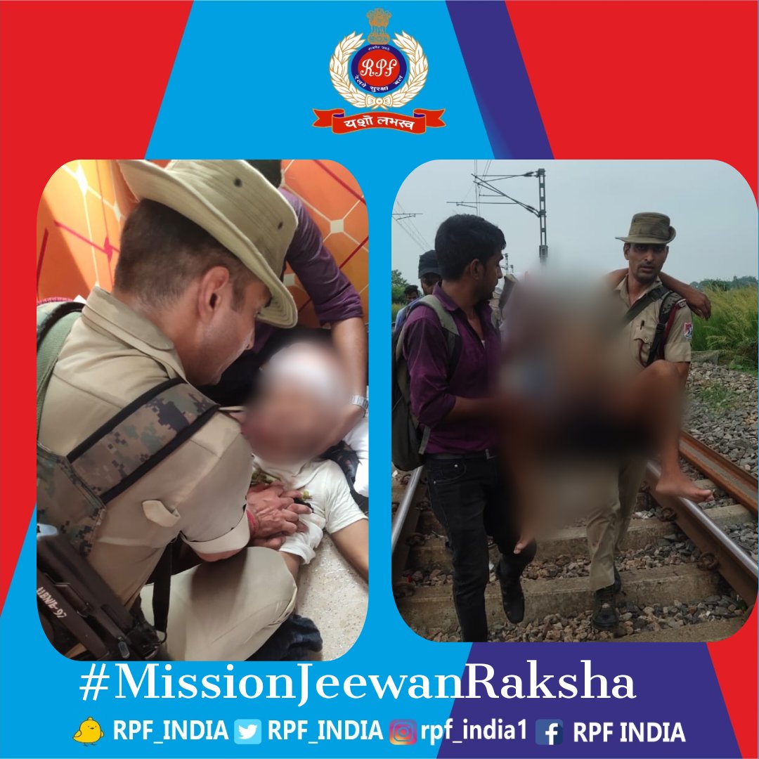 Being the #FirstResponder, RPF escorting party of Patna-Kota Exp saved a precious life performing CPR on the spot and revived him when he became unconscious after falling from moving train.
He is admitted to hospital and recuperating.
#HeroesInUniform
#MissionJeewanRaksha