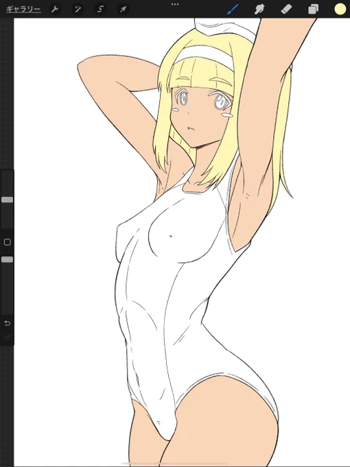 ・・・エッ! 